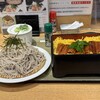 DASHIとSOBA 水車