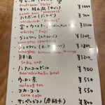 とんかつ乃ぐち - 飲み物もリーズナブルな価格