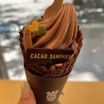 カカオサンパカ - 