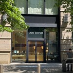 カカオサンパカ - 