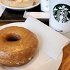 スターバックスコーヒー さいたま新都心 コクーンシティ コクーン2店
