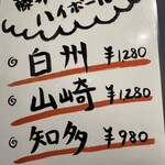 炭火焼肉 藤井 - 