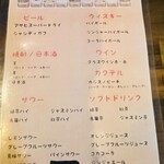 炭火焼肉 藤井 - 