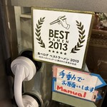 麺ダイニング ととこ - 