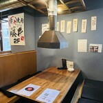 炭火焼肉 藤井 - 