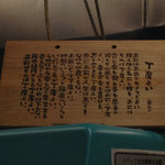 拉麺人生 - 【沁みたぞ】お前のそれは丁度よい