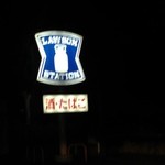 LAWSON - 