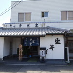 そば宏 - 