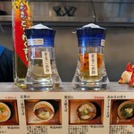 沖縄麺処 天願 - 