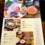 黒獅子 本厚木店 - 