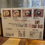 沖縄麺処 天願 - 