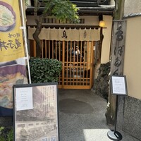 ぼたん - 