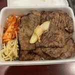 焼肉 京城 - 牛ロース肉マシ弁当