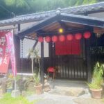 味しるべ 丹の郷 - 