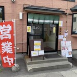福よし - 外観