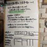 いかれたヌードル フィッシュトンズ - 