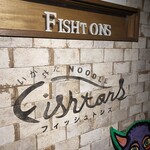 いかれたヌードル フィッシュトンズ - 