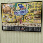 オッソ・ブラジル - 