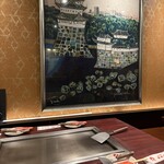 ゆかり ホワイティうめだ店 - 