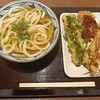丸亀製麺 さんプラザ店