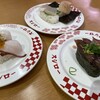 スシロー 和光白子店