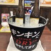 やきとり工房 大船店