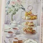 LE SALON DE NINA'S - 