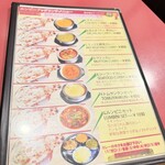 ルンビニブッダ - 