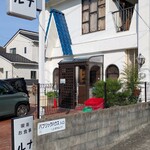 ルナ本店 - 外観②
