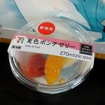 セブンイレブン - 