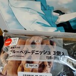 セブンイレブン - 