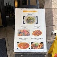 雪園 京橋店 - 
