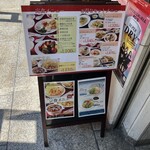 中国料理 大成閣 - 