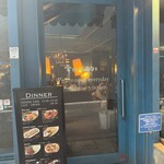 宇田川カフェ - 