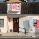 まちの駅 しまcafe きたたに - 外観