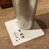 魚料理 ふじい - 