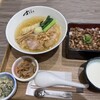 らぁ麺 すぎ本 ジャズドリーム長島店
