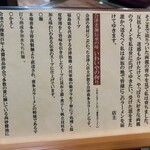 会津喜多方RAMEN 二代目 いわいや  - 