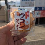 JAひろしま - 料理写真:ウコンクッキー 350円　(2025.7)