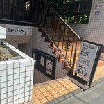 会津喜多方RAMEN 二代目 いわいや  - 