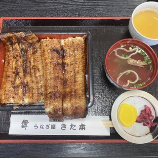 うなぎ屋きた本 - 料理写真: