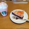 スターバックス・コーヒー 人形町店