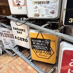 SPICY CURRY 魯珈 - 