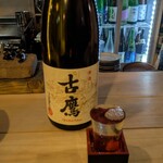 和酒肴Bar ナナセ - 江田島 古鷹 純米酒 500円　(2025.7)