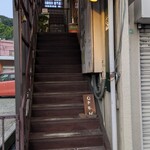 和酒肴Bar ナナセ - 階段で2階へ