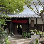 囲炉裏 みちたか - 