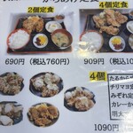 おさむ - コスパはかなりいいです、加賀市に来たら是非寄ってくださいな