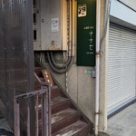 和酒肴Bar ナナセ - 外観