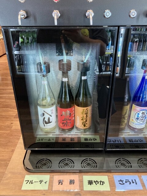 加藤酒店 弘前市西茂森の居酒屋 | 地元の味わい