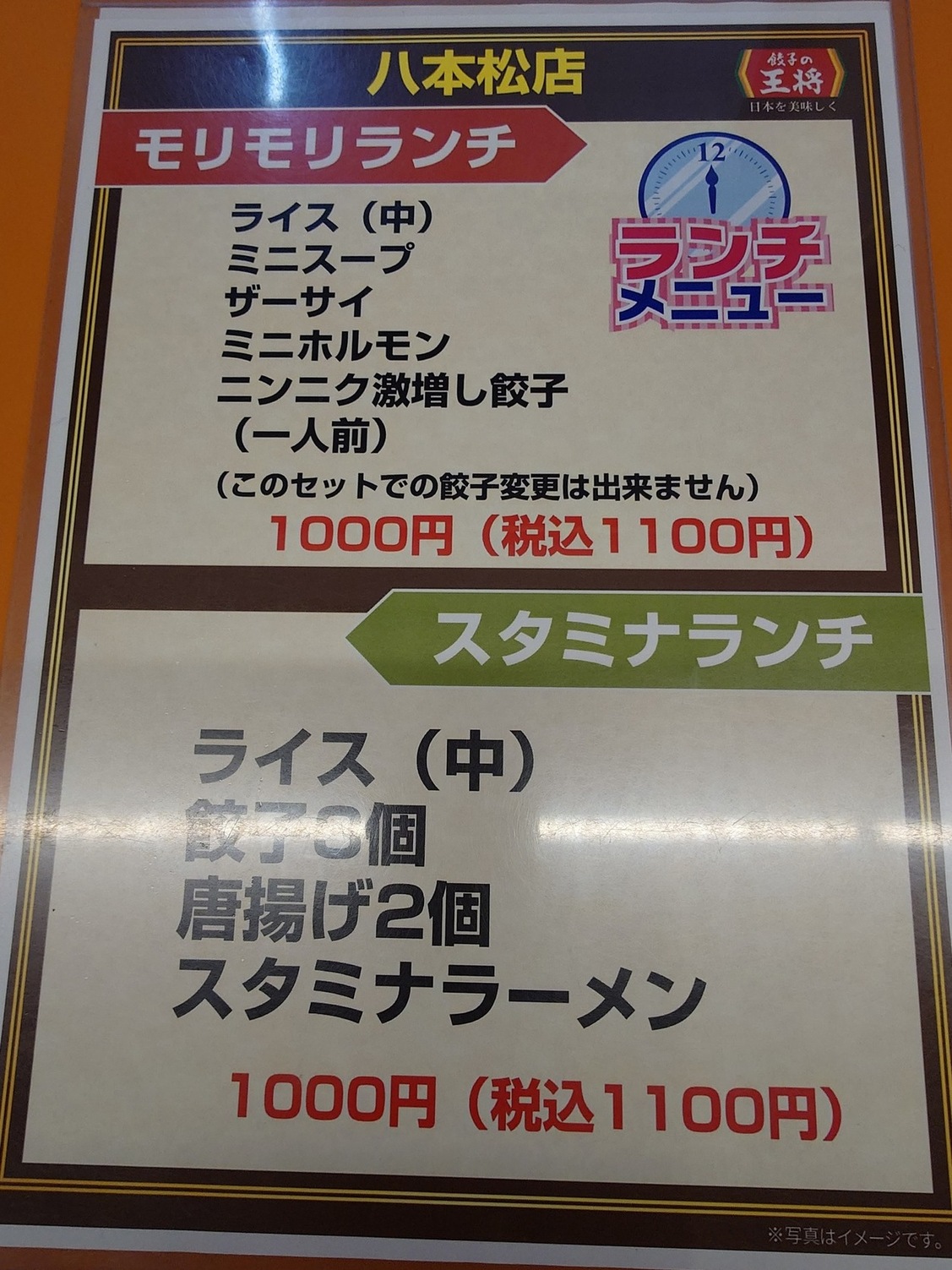 八房五葉松(王将) 八房五葉松のおすすめ人気商品一覧 通販 - Yahoo!ショッピング